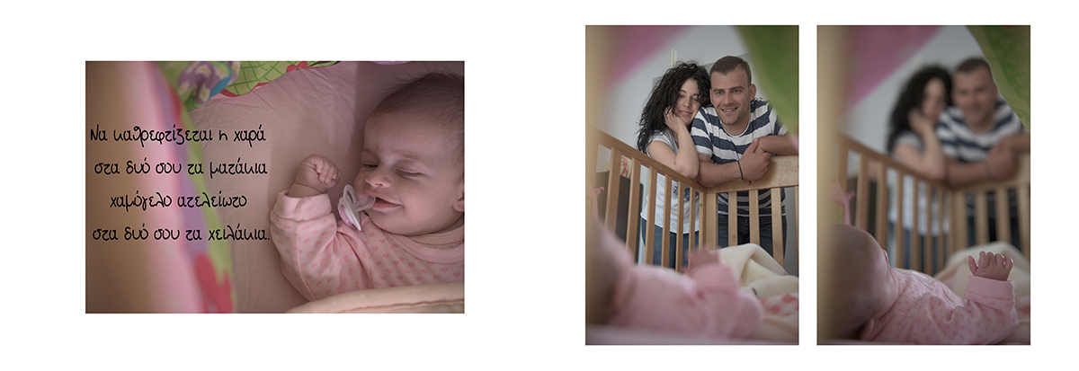 Γιάννης & Ρουμπίνη και η μικρή Βασιλική, Φωτογράφηση Φωτογράφηση Εγκυμοσύνης Νεογέννητα > Τρίπολη, Αρκαδία